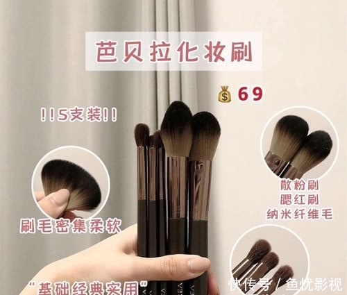 【眼影刷】6款平价化妆刷分享!