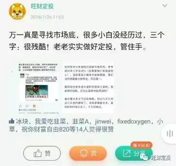 必须给刘士余主席点赞！一届特别有市场节奏感的证监会班子！