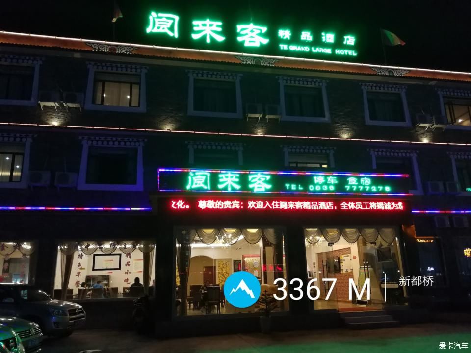 带着年迈父母去西藏，单车自驾奇骏，川进青出，13天7000公里~