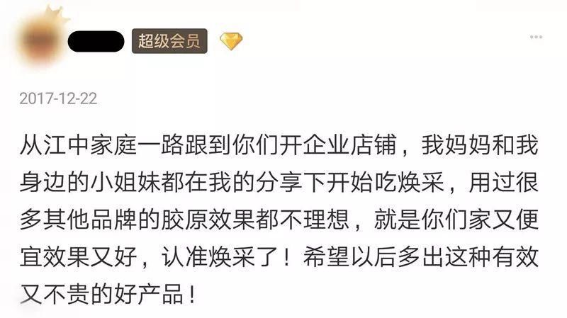 每天喝一点，皮肤就像吃了防腐剂，敷300张面膜可能都比不上...
