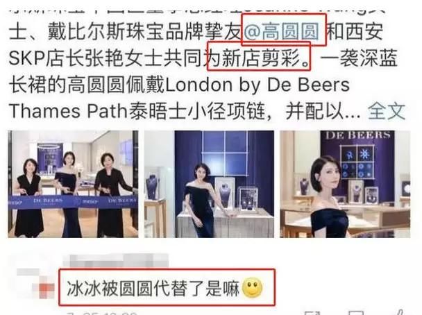 范冰冰事业重创，经纪人被捕！下一个会不会是范冰冰？