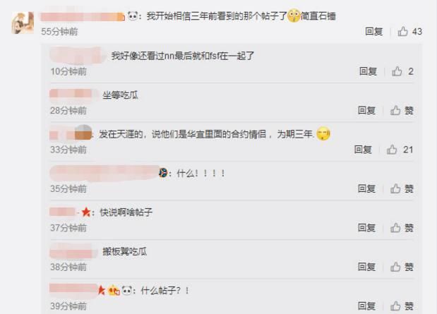 倪妮发文回应分手，合约炒绯闻隐瞒事实?网友:冯绍峰你得小心了