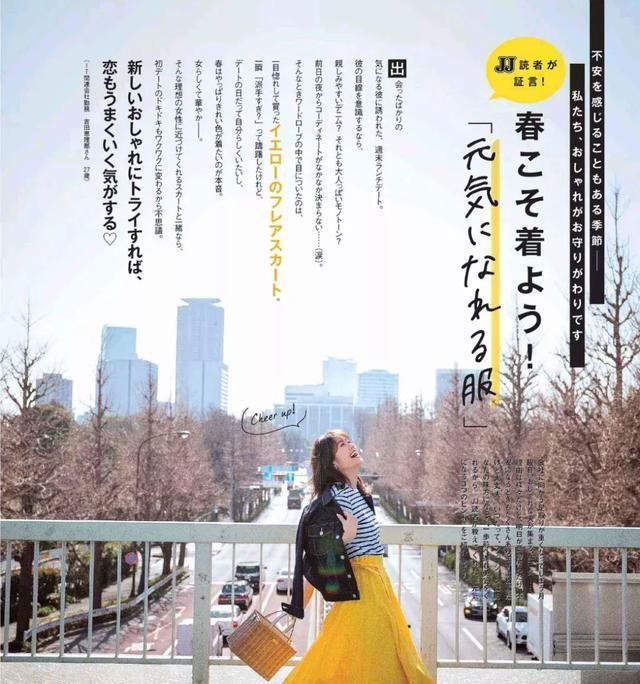  时髦：2020最流行的4款薄外套,快数数你有几件?