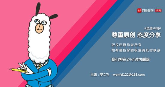 为卖保险造谣?驾校躺枪影响恶劣