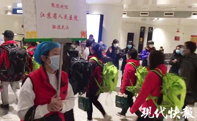  全力|武汉机场！21支医疗队来了！全力投入重型患者救治
