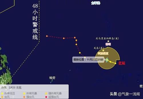  【台风】最强风力靠近48小时警戒线，10级台风北冕或马上来，将