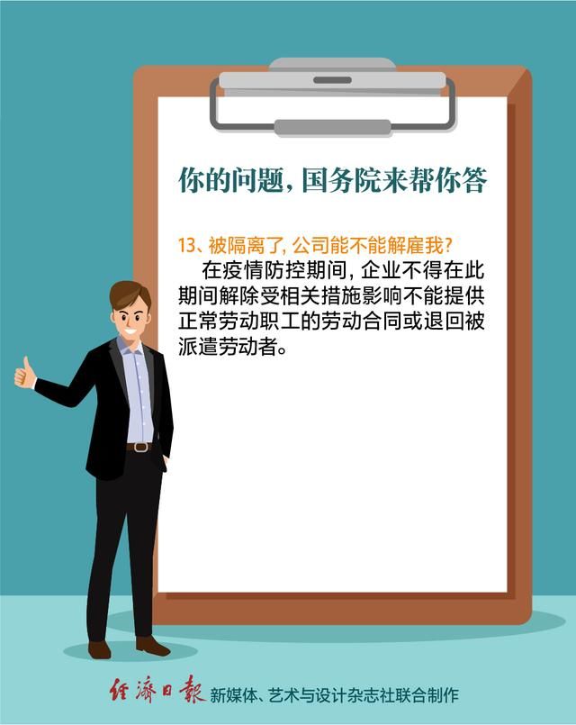  防控|防控疫情，国务院发布会解答了你眼下最关心的问题