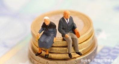 制度改革2019年退休人员待遇会不会上涨增长水平又是如何