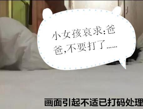 “父亲酒店拳打女儿”视频疯传 别让情绪滋生谣言土壤