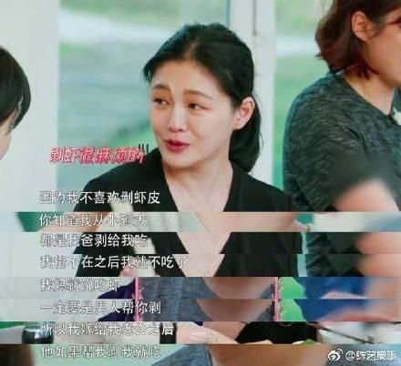 大S“剥虾论”被怼，没想到汪小菲这样回应，网友:太圈粉了!