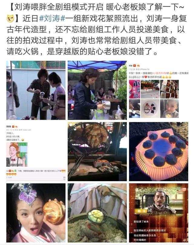 疑似证据坐实, 刘涛出轨证实, 人设已经崩塌