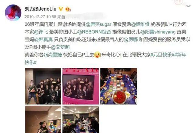 『超女』“06超女”重聚尽显生疏,尚雯婕现场落泪,许飞直指其从不回信息