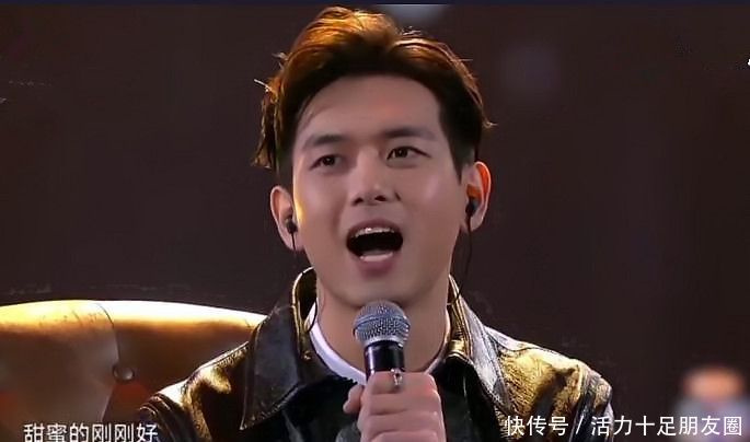 李现跨年唱的歌