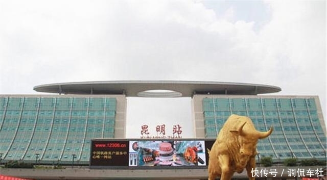 去云南旅游，出了“火车地铁站”却找不到火车站，游客：套路太深