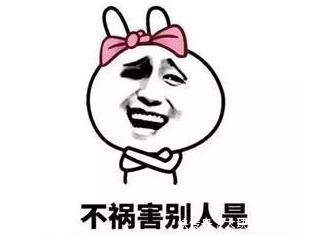  「进来」教你如何浪费10分钟，点进来看看这些有趣但无用的冷知识就成功了