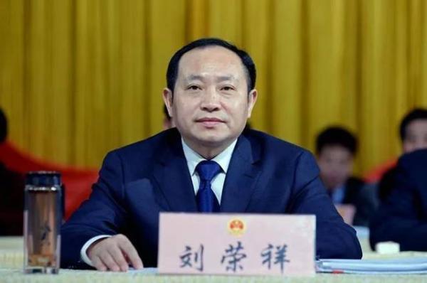 安徽来安县原书记刘荣祥被双开：涉案数额特别巨大