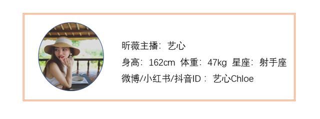 『实用』昕穿搭｜超实用日常出街穿搭！不进来了解一下？