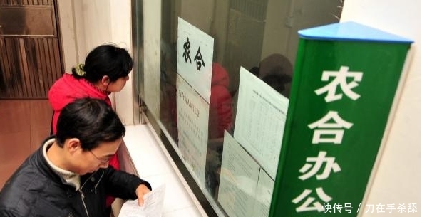  「农民」19年新农合缴费在即，1个坏消息和3个好消息，农民别忽