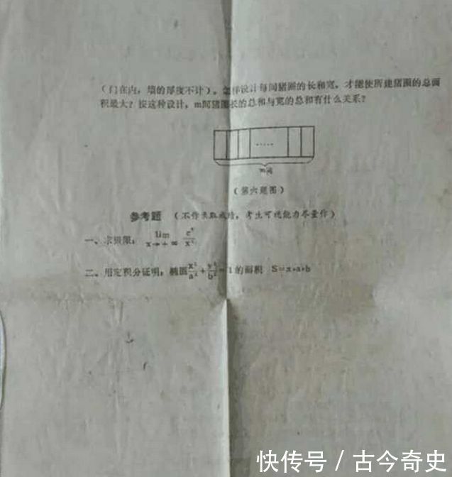 1977һ׸߿Ծ, ϸһ¶ʱ! - hnzzlzyno1 - hnzzlzyno1Ĳ