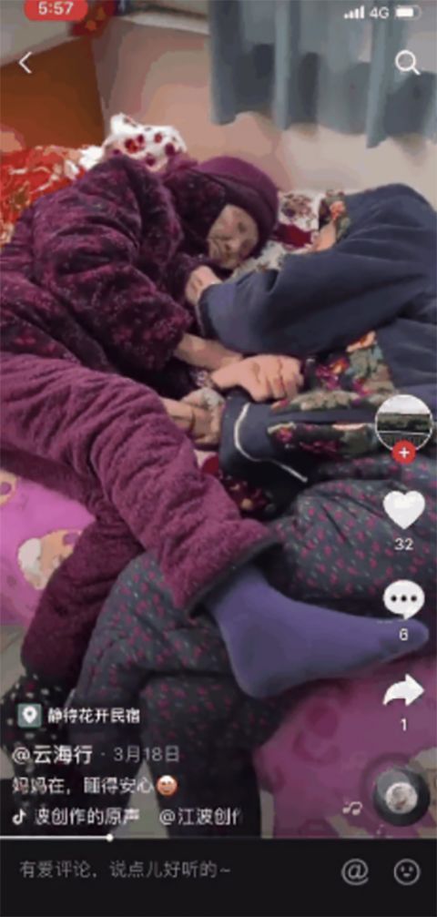  「徐秀章老人」海宁104岁母亲照顾84岁女儿，看哭百万网友…“世上只有妈妈好”