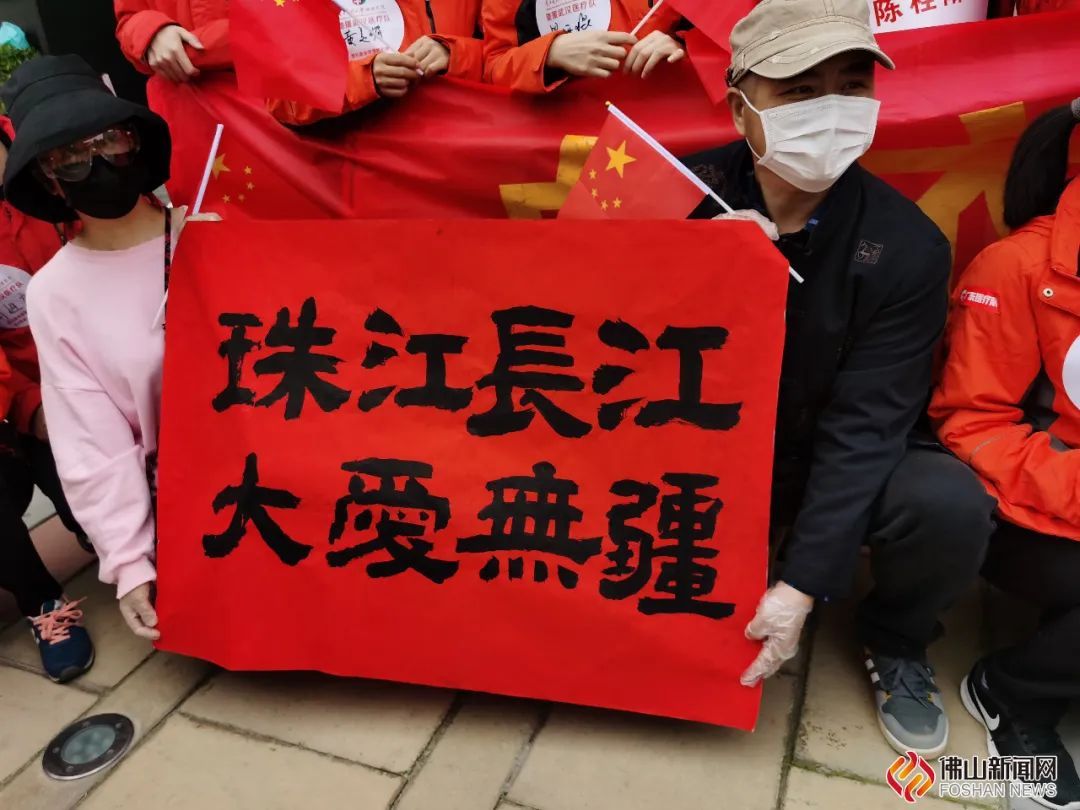 『回家』今天,佛山驰援湖北322人“医护军团”回家了!