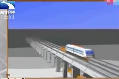  [600公里]600公里级磁悬浮或在湖北落地，武汉至广州有望2小时内