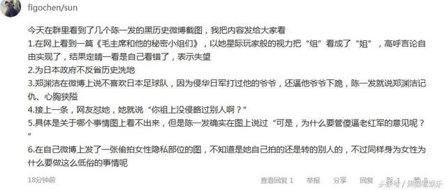 网红主播调侃南京大屠杀被江苏网警点名 本人发声明致歉