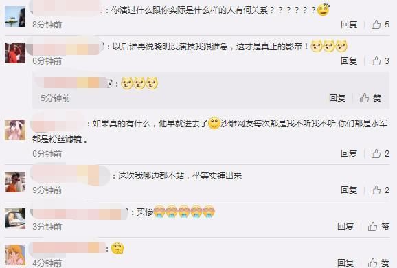 黄晓明发文感慨为家人将好好生活，遭网友吐槽:实力卖惨真影帝!