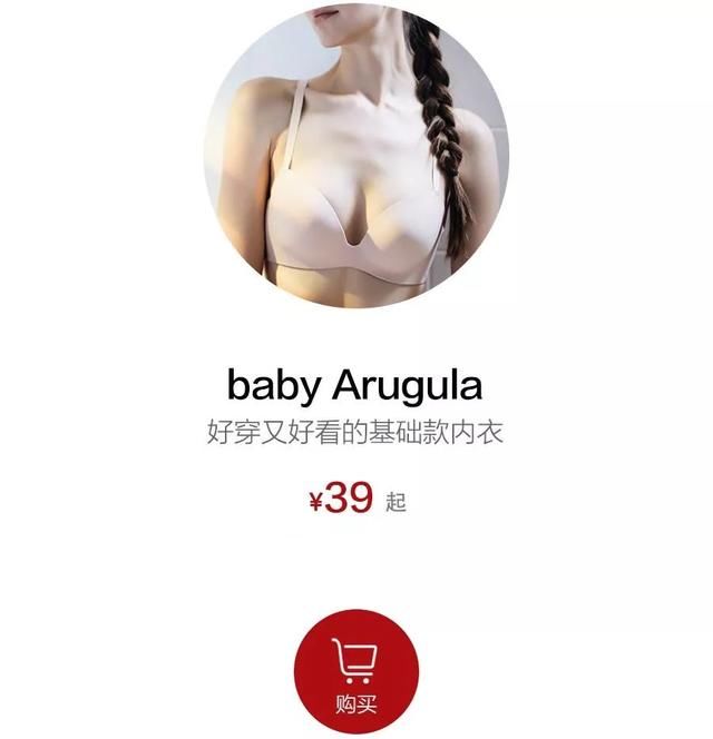 好物｜好内衣，穿着比裸着舒服！