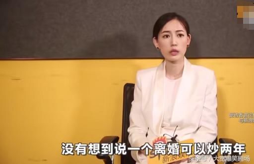 王宝强新女友曝光，马蓉却说了这番话引起网友公愤！