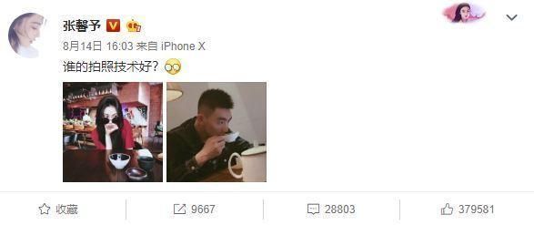 张馨予结婚频繁秀恩爱被网友大骂 嘚瑟什么呢 小心有一天被打脸