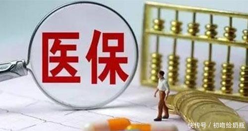 医保又迎来好消息，只要满足这个条件，孩子看病可刷父母医保卡