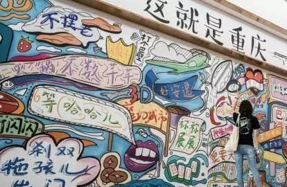 重庆机场将特色景点“搬进”候机楼，帮旅客留住没看够的重庆美景