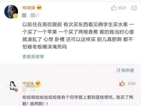  「北方人」南北方的生活差异到底有多大？北方网友：他们吃面条