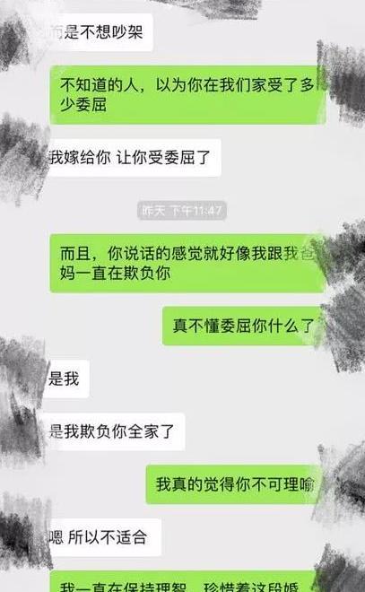 朋友圈转疯的备孕谣言，第6条很多人还在受骗