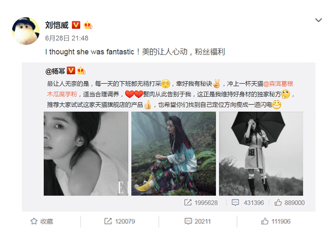 杨幂停工宣布怀孕喜讯！胡歌微博再遭沦陷，刘恺威：太成功了