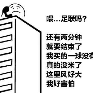 这支中国队打进了世界杯!一直奋勇拼搏的她们