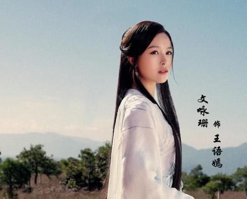  #各有千秋#新版天龙八部阵容强大，小燕子和皇阿玛加盟，阿朱阿紫各有千秋！