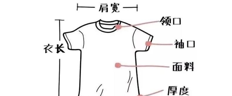  「字母T」基础T恤只要挑得对，不仅get穿搭高级感，穿出显瘦身材不是问题