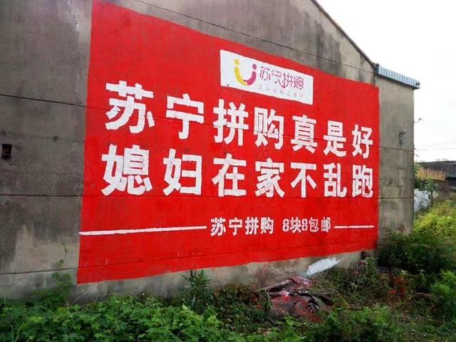 拼多多遭段子手狂喷，又被美国律师疯狂围剿，马云竟是最大赢家？