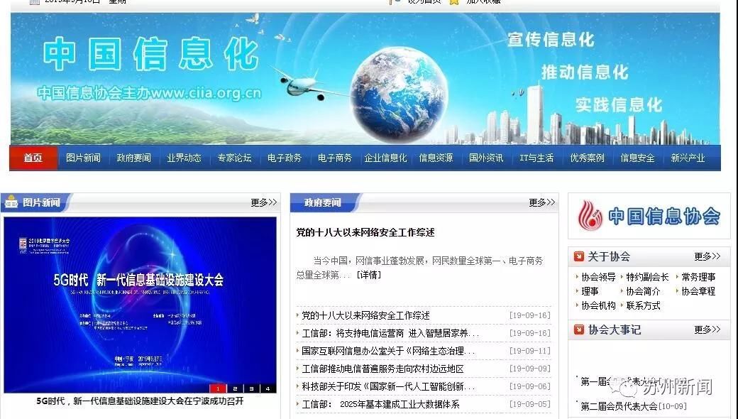  乡镇@中国百强乡镇公布，苏州独占20席，你的家乡在吗？