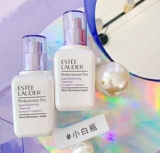  #奏效#今年美白精华本年度选萃：这5瓶仿效激光近视手术，称为比医疗美容还奏效
