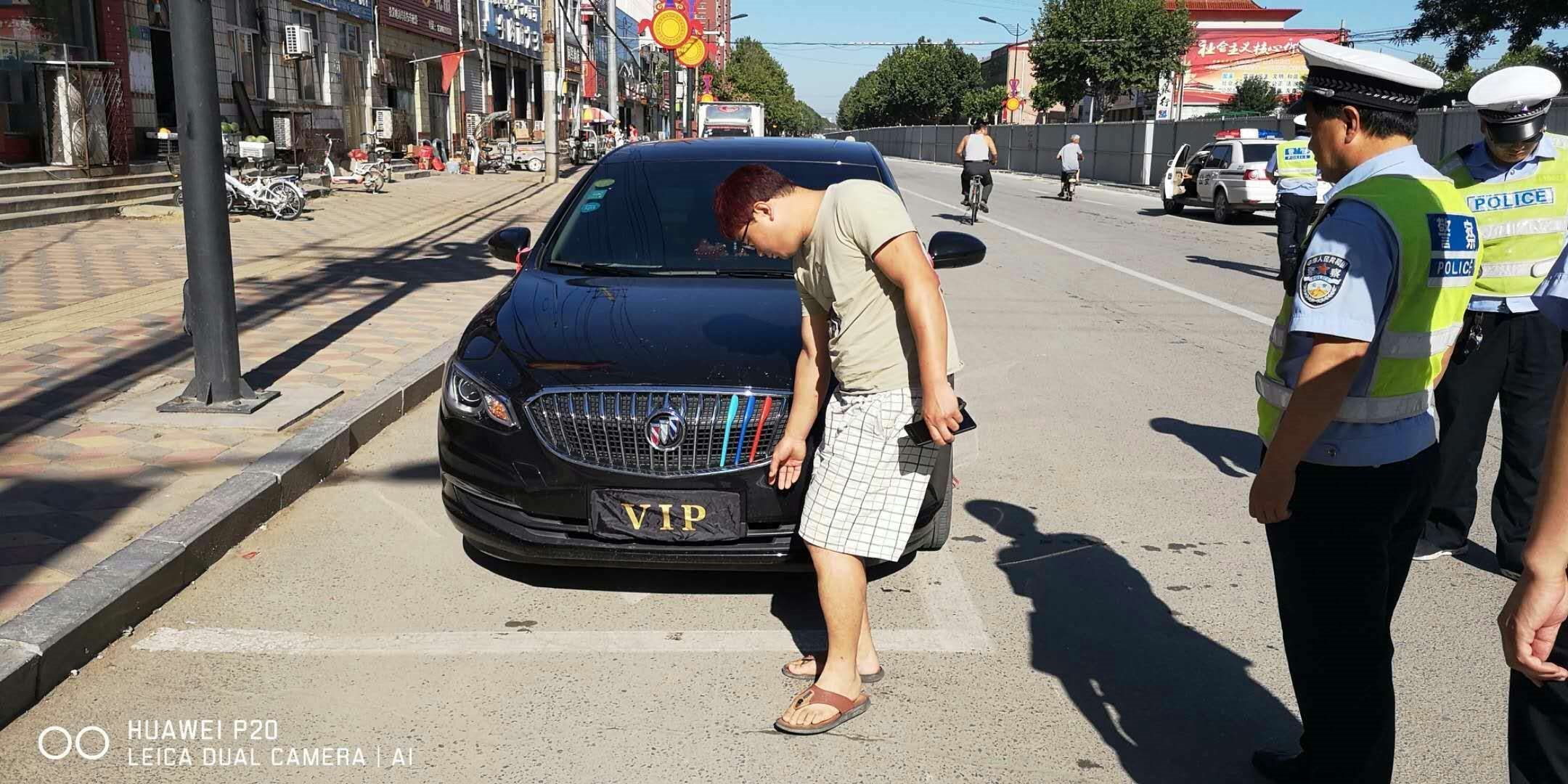 车牌套上VIP被隆尧交警查获