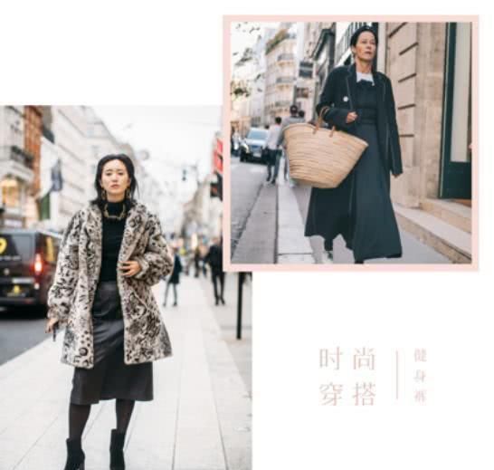  「紧身裤」“宽松裤子”穿着太拖沓，“健身裤”材质舒适又服帖，新潮又时髦