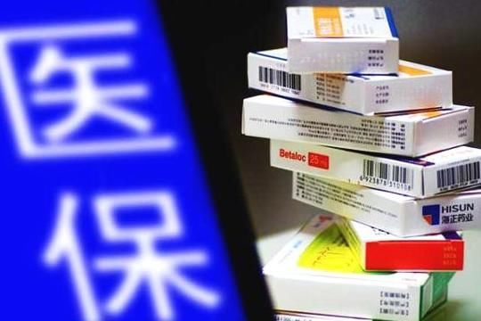  【医保】同样是医保，为什么普通居民300元就可保一年，而职工要