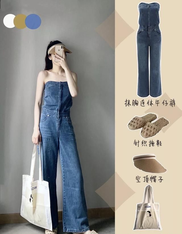 #特别#可甜可盐的穿衣搭配风,给你每一天都清新甜酷有魅力