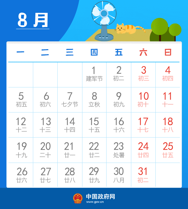 明天-10℃!强冷空气+大风+冰冻来了……