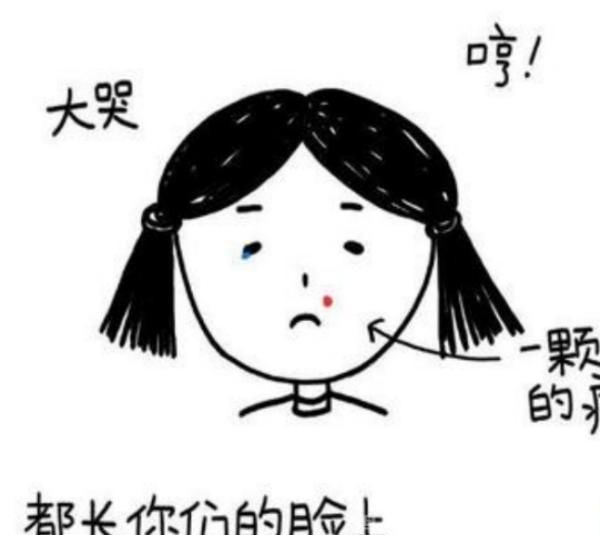 『脸上』怎么去痘痘简单方法 这3个方法推荐给你 轻松祛痘