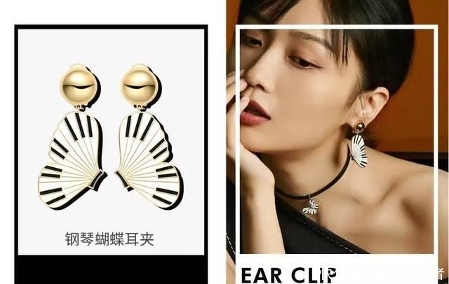 【控请】耳饰控请进 | 最強耳夹款合辑,无耳洞也可以有着的容貌品类!