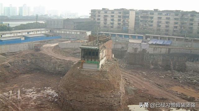 最惨的钉子户，赔偿款一亿被拒，如今被豪宅包围让大家看笑话
